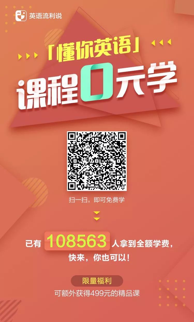英语学好可以从事什么作_半年学好英语_英语学好的方法和技巧