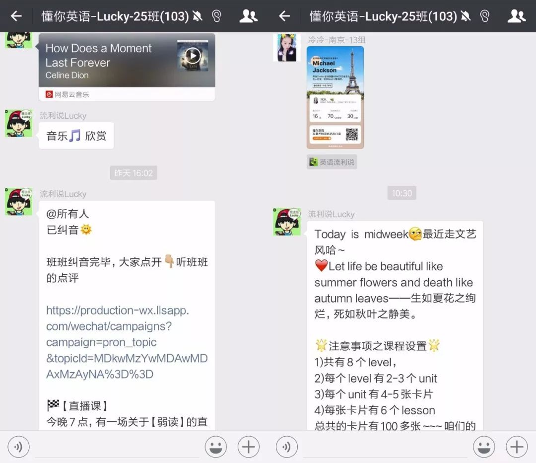 英语学好的方法和技巧_英语学好可以从事什么作_半年学好英语