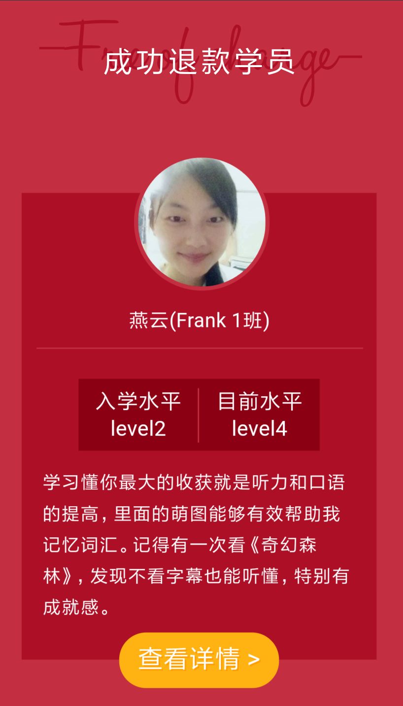 半年学好英语_英语学好的方法和技巧_英语学好可以从事什么作