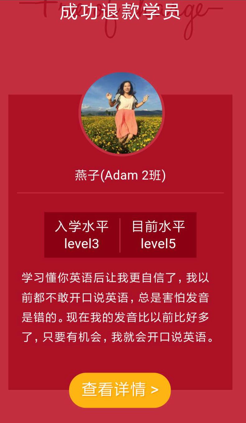 半年学好英语_英语学好可以从事什么作_英语学好的方法和技巧