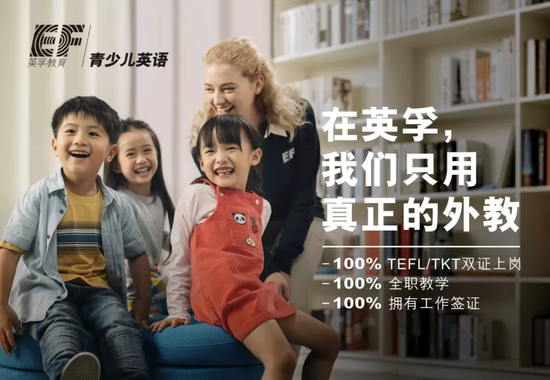培训英语教师介绍_培训英语教师机构哪家好_教师英语培训
