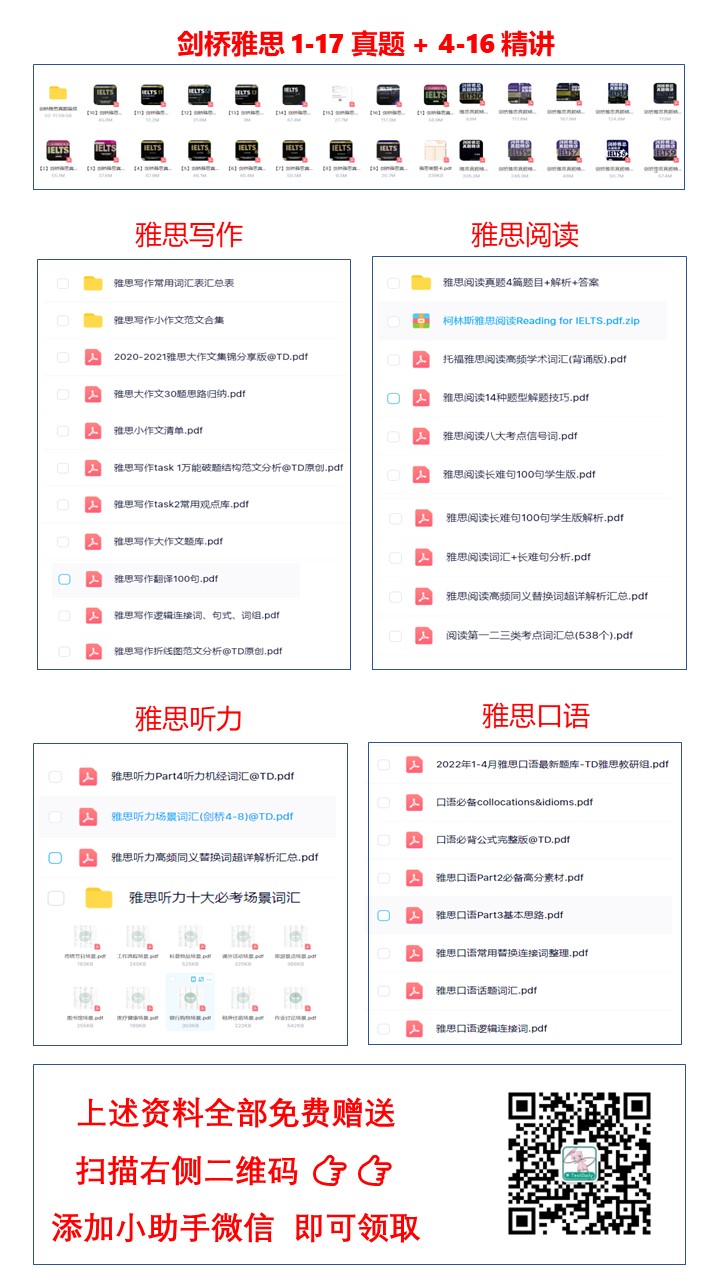 雅思培训网络课程_雅思网校课程_雅思网络课程