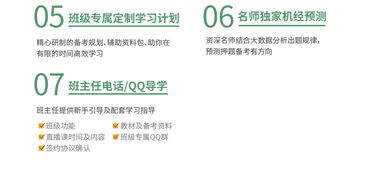 雅思网校课程_雅思网络课程_雅思培训网络课程