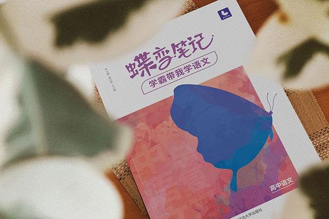 济南英语辅导班哪里教的最好_济南英语辅导班大概多少钱_济南英语辅导班