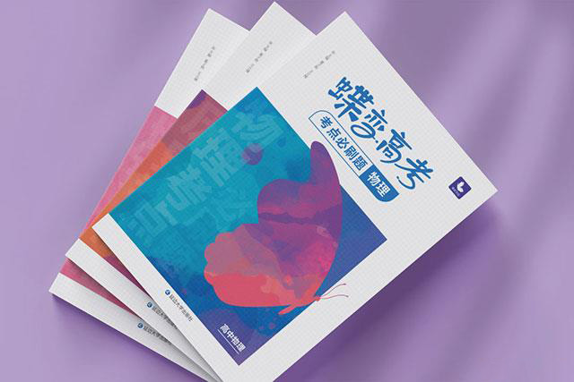 济南英语辅导班_济南英语辅导班哪里教的最好_济南英语辅导班大概多少钱