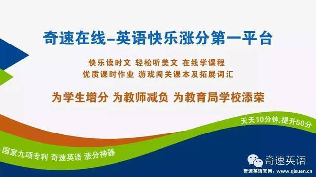 英语暑期补习班_暑假英语辅导班一个月多少钱_英语培训暑假班