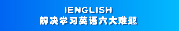 平板学英语什么软件好_平板英语电脑学什么好_学英语的平板电脑