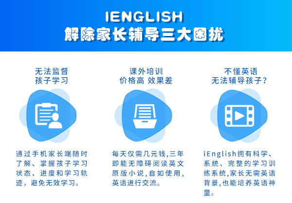 平板学英语什么软件好_平板英语电脑学什么好_学英语的平板电脑