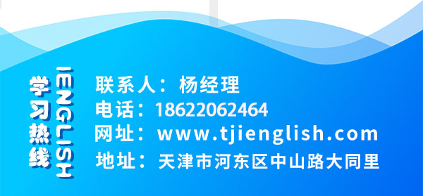 平板学英语什么软件好_平板英语电脑学什么好_学英语的平板电脑