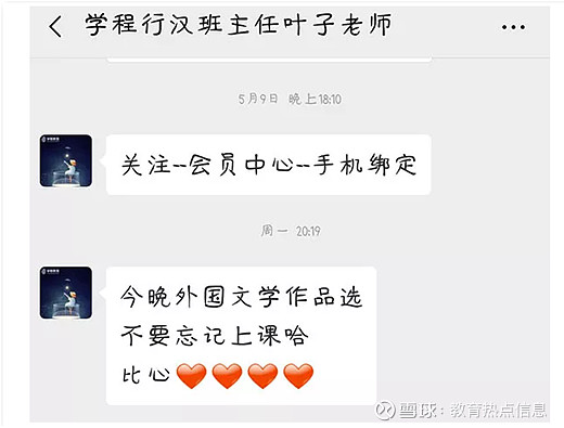 学吧教育机构怎么样_教育机构学设计_教育学辅导机构