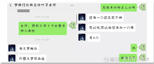 学吧教育机构怎么样_教育机构学设计_教育学辅导机构