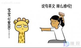 英语学好的关键_为什么学不好英语_英语学好了能干什么作