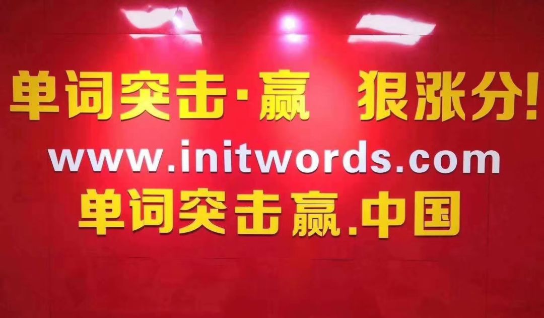 背英语快速方法_怎么快速背英语_背英语快速记忆法