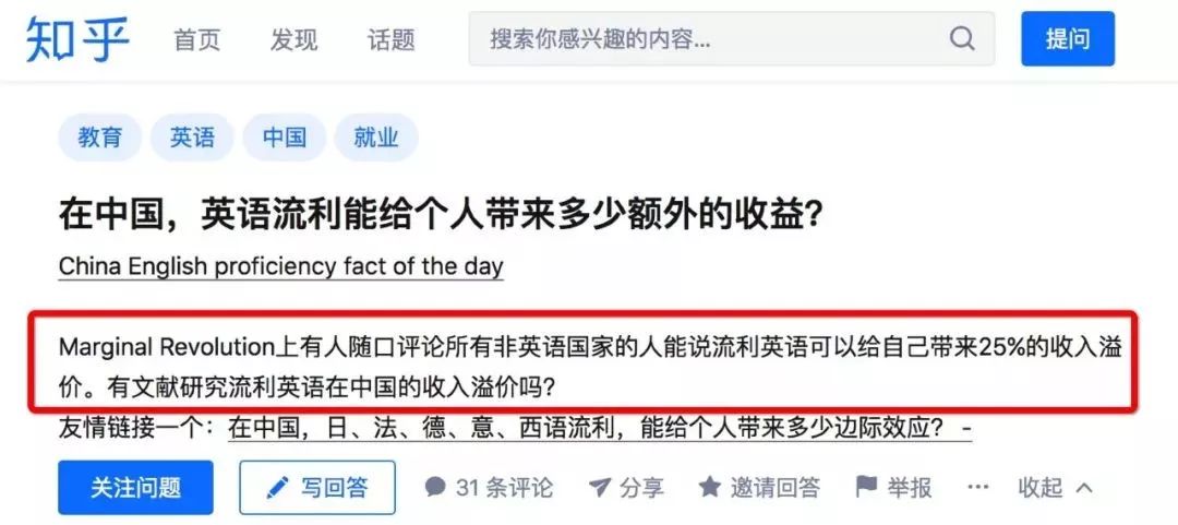 英语中国网外语学校_中国英语网_中国英语网站首页