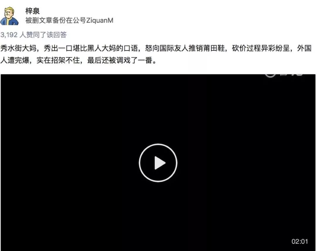 英语中国网外语学校_中国英语网_中国英语网站首页