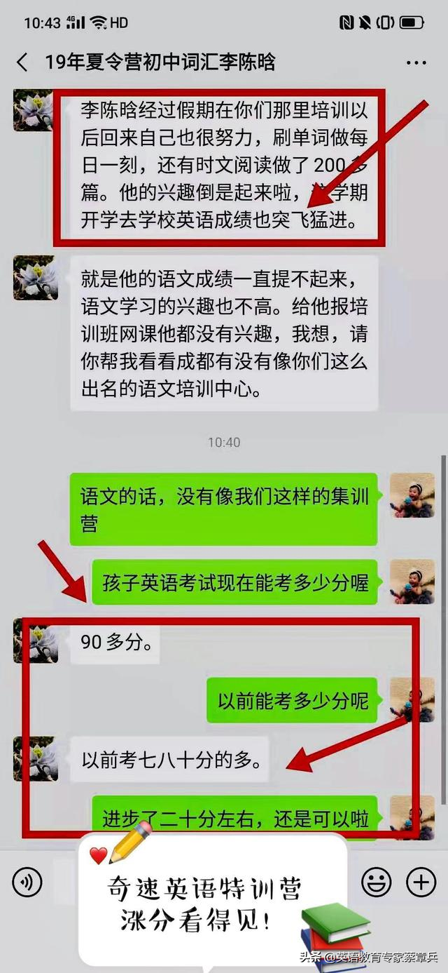 英语口语培训_英语培训机构_英语学习英语培训