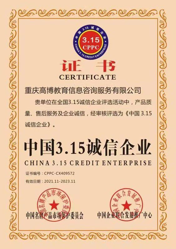 博培教育怎么样_博大培训机构_高博教育培训机构怎么样