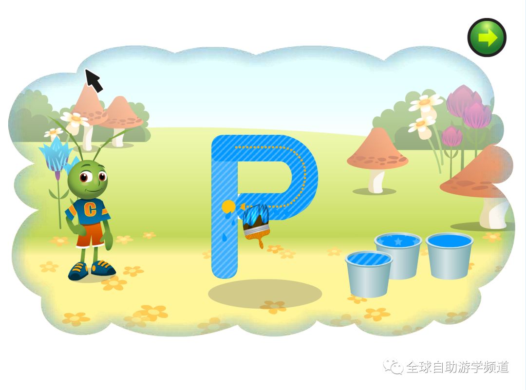 向大师学绘ar交互版编码_ar学英语_英语学案电子版五上