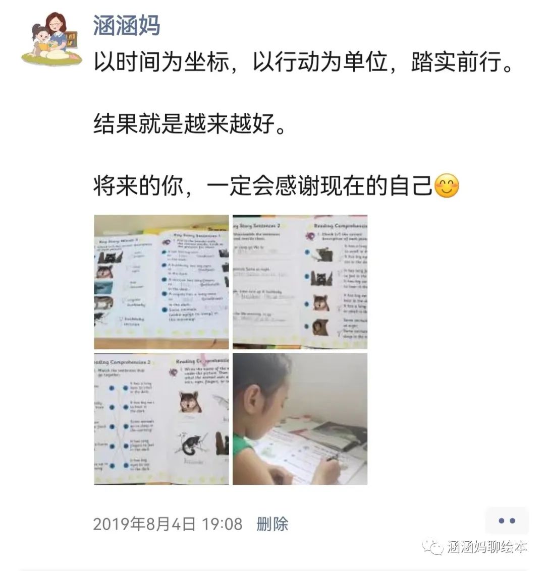 ar学英语_英语入门学在线学_英语学案电子版五上