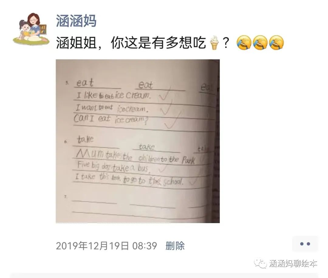 英语学案电子版五上_英语入门学在线学_ar学英语