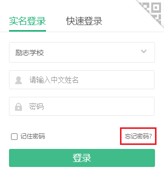 英语翼课网登录网站_英语翼课网_英语翼课网下载