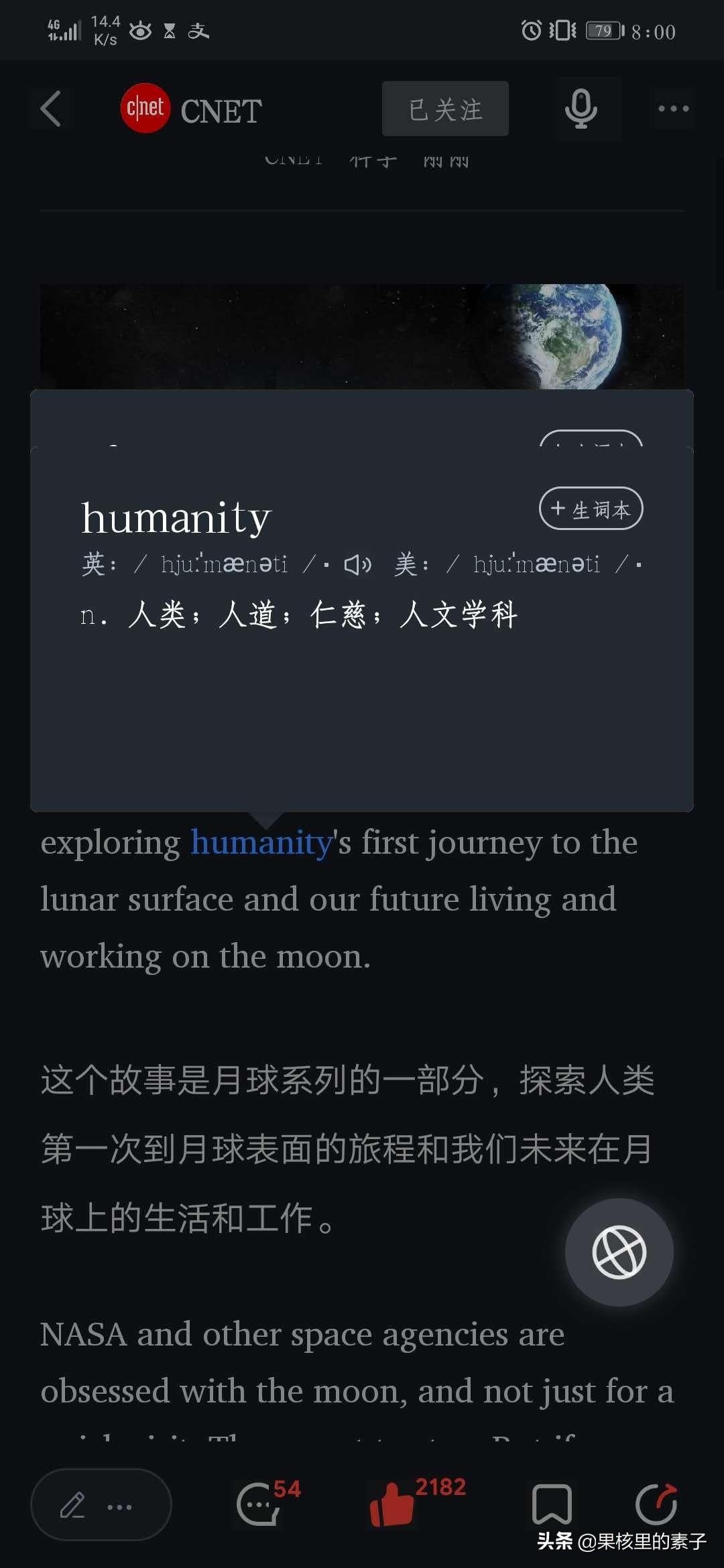 英语阅读最好的软件免费_英语免费阅读软件好用吗_英语免费阅读软件好用有哪些