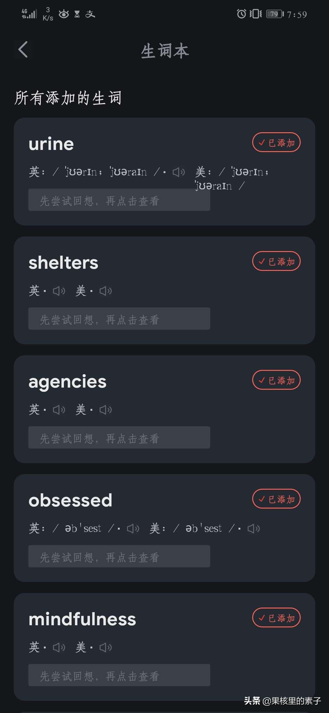英语免费阅读软件好用吗_英语免费阅读软件好用有哪些_英语阅读最好的软件免费