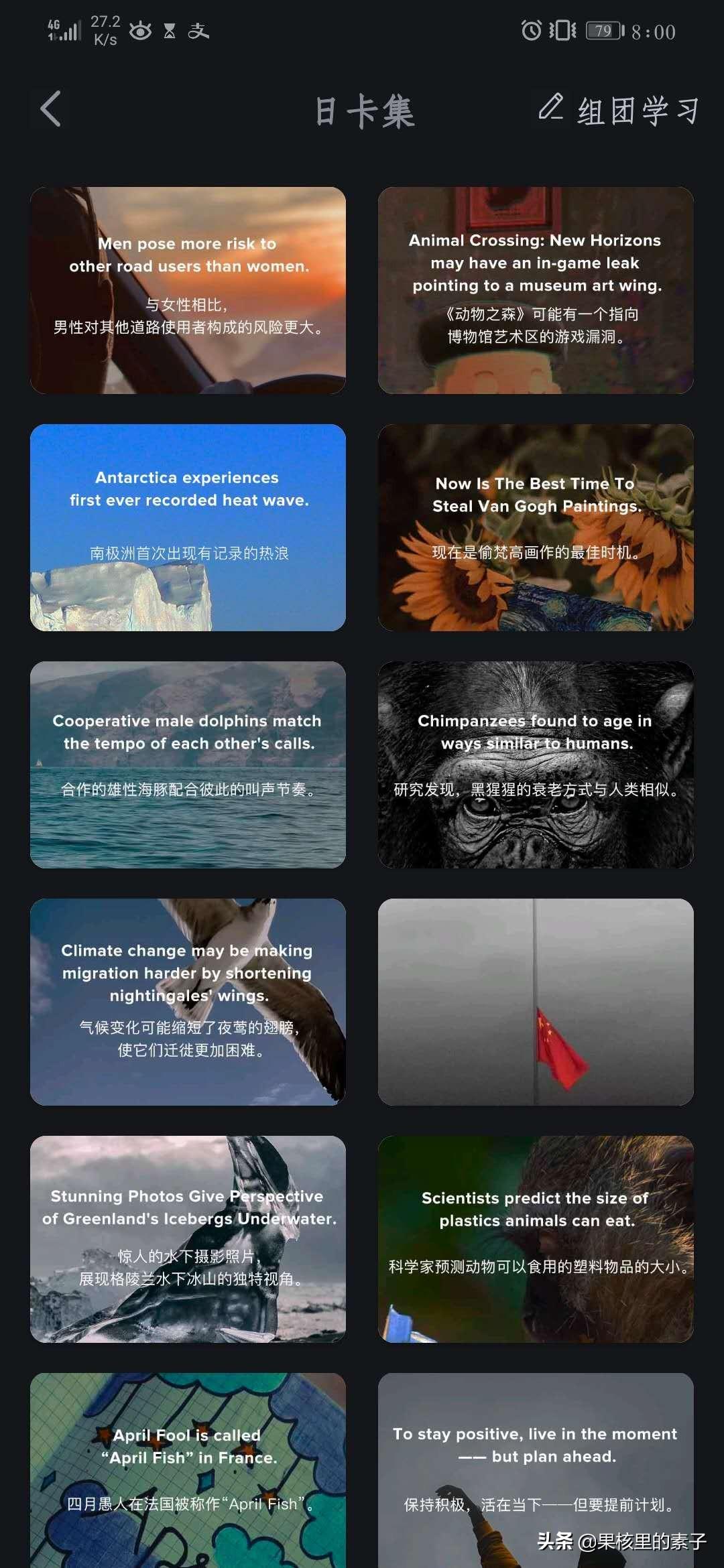 英语免费阅读软件好用吗_英语免费阅读软件好用有哪些_英语阅读最好的软件免费