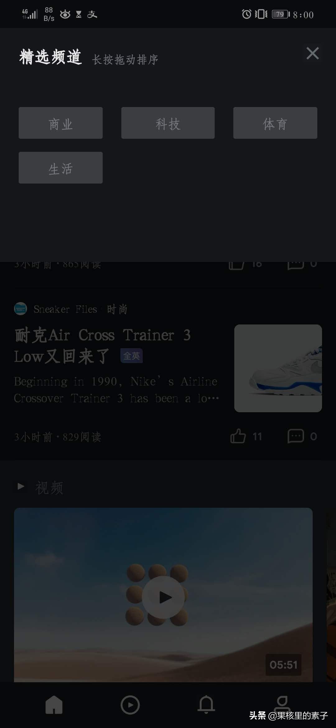 英语免费阅读软件好用有哪些_英语阅读最好的软件免费_英语免费阅读软件好用吗