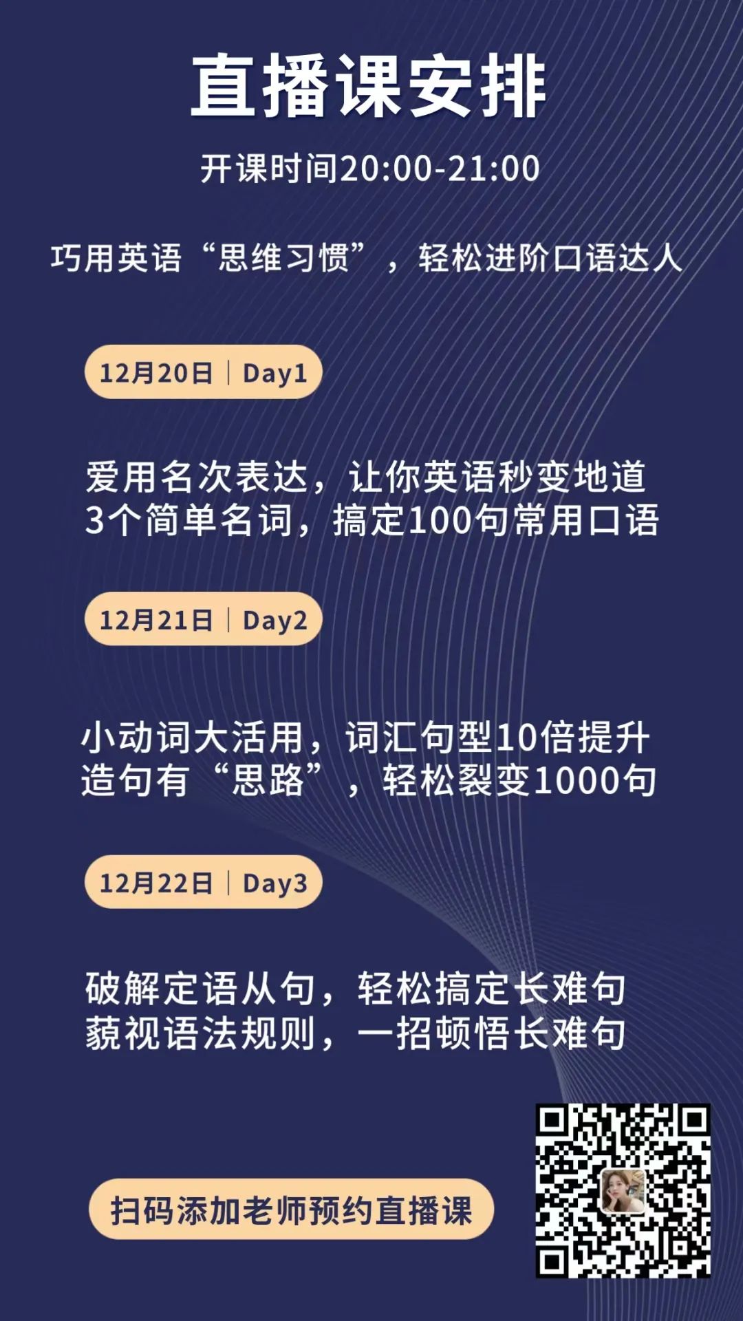 如何学好英语英文_英语学得好有用吗_英语学好不好