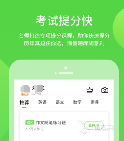 免费自学英语app哪个好_自学英语的好软件_自学英语免费软件