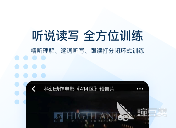 免费学英语音标用哪个软件好_免费学音标的软件下载_免费学音标的app哪个好