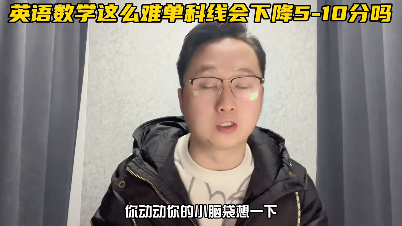 考研英语的单科线_考研英语单科线_考研英语线单科多少