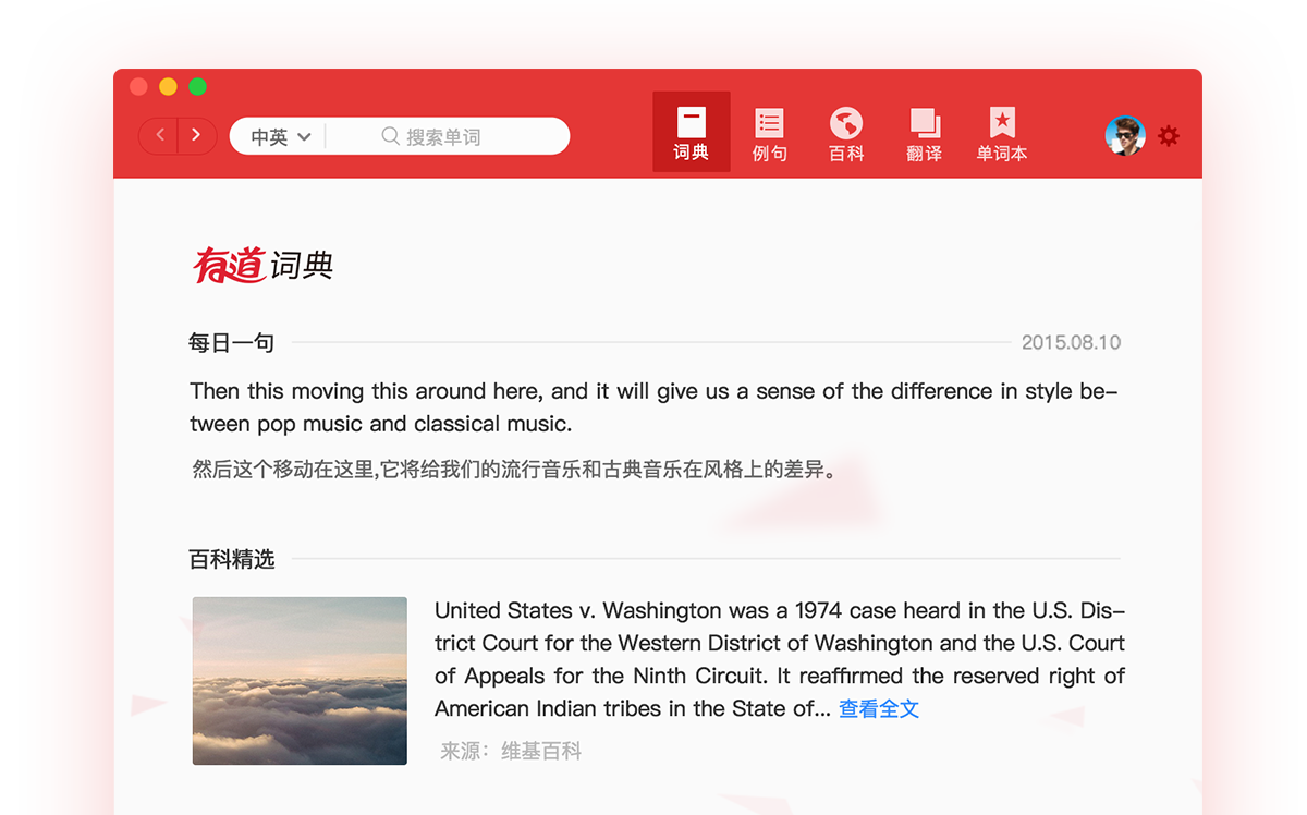 在线读英语朗读器软件_在线读英语朗读器免费_在线朗读英语