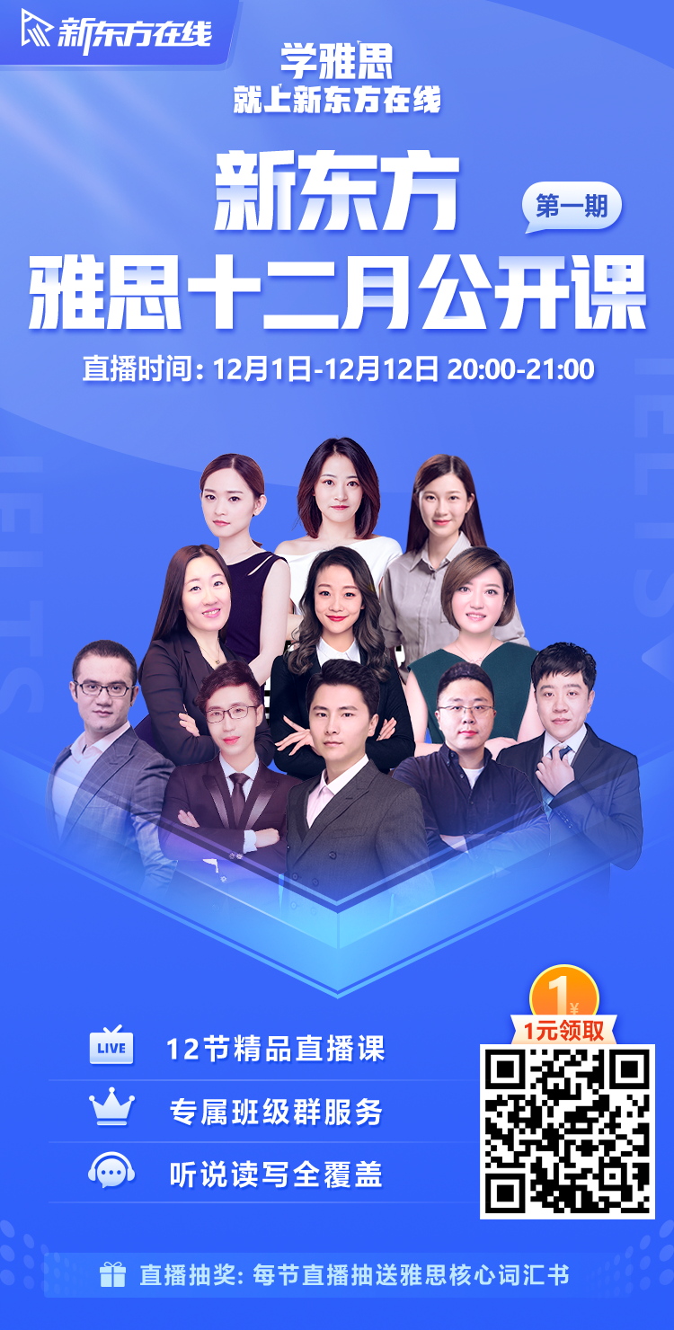英语雅思是什么意思_什么叫雅思英语_雅思单词是什么意思