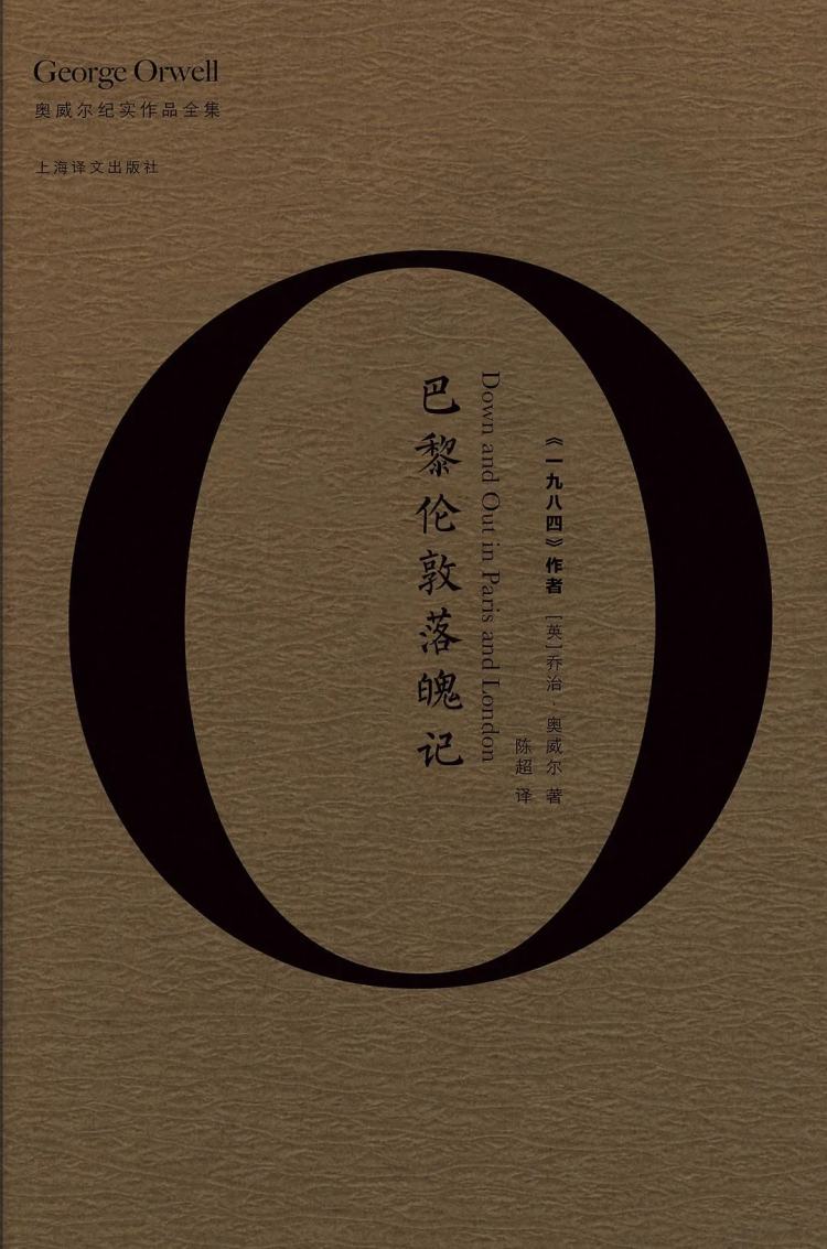 口音英语怎么读_口音英语怎么写_口音的英语