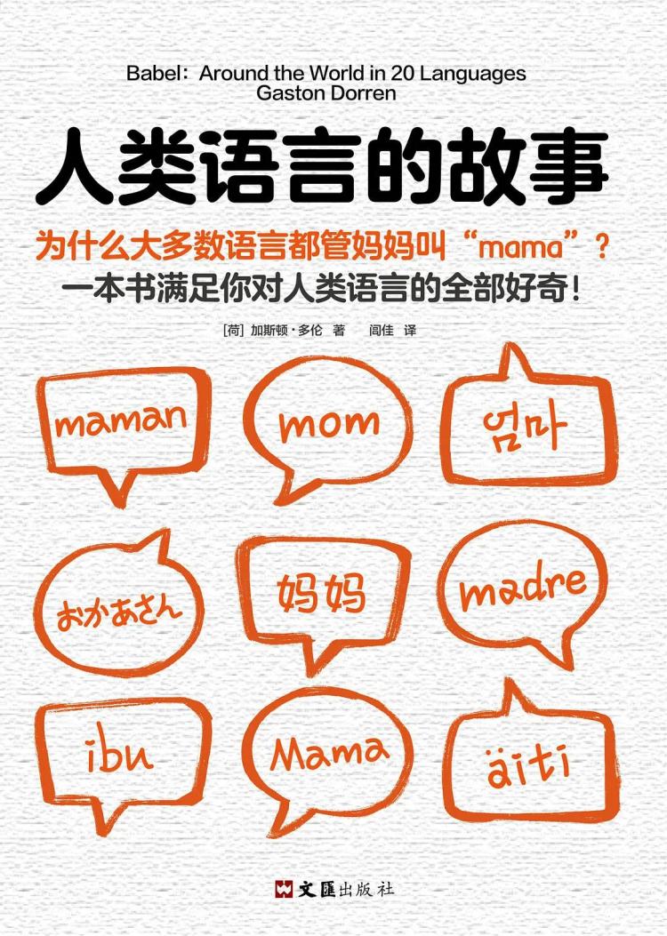 口音英语怎么写_口音英语怎么读_口音的英语