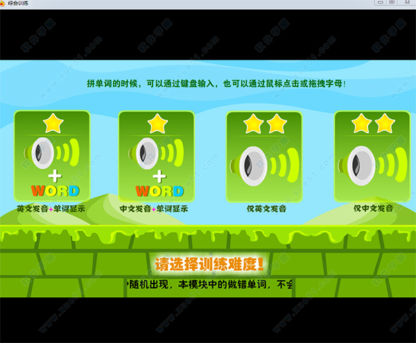 同步英语三上册_同步英语下载安装_同步英语