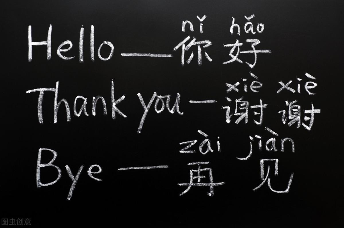 英语和拼音能一起学吗_拼音能英语起学嘛_学拼音阶段可以学英语吗