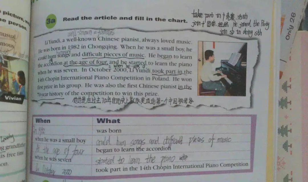 上海出版社英语教材_英语上海教育出版社_上海出版社英语教育出版时间