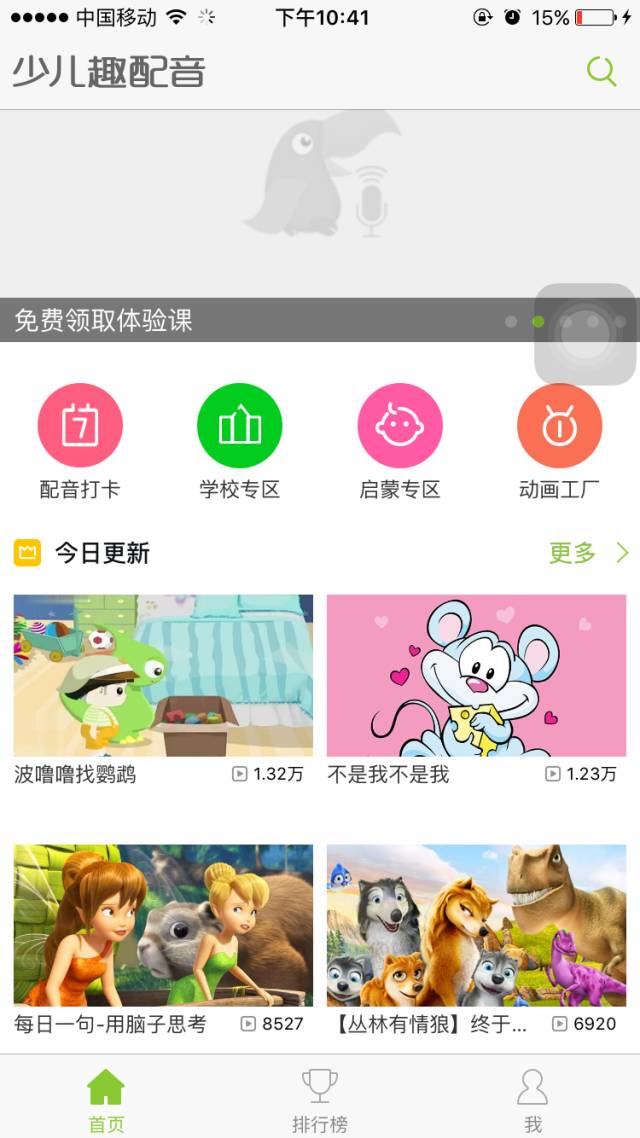 推荐英语单词软件_英语单词软件哪个最好_学英语单词的app推荐