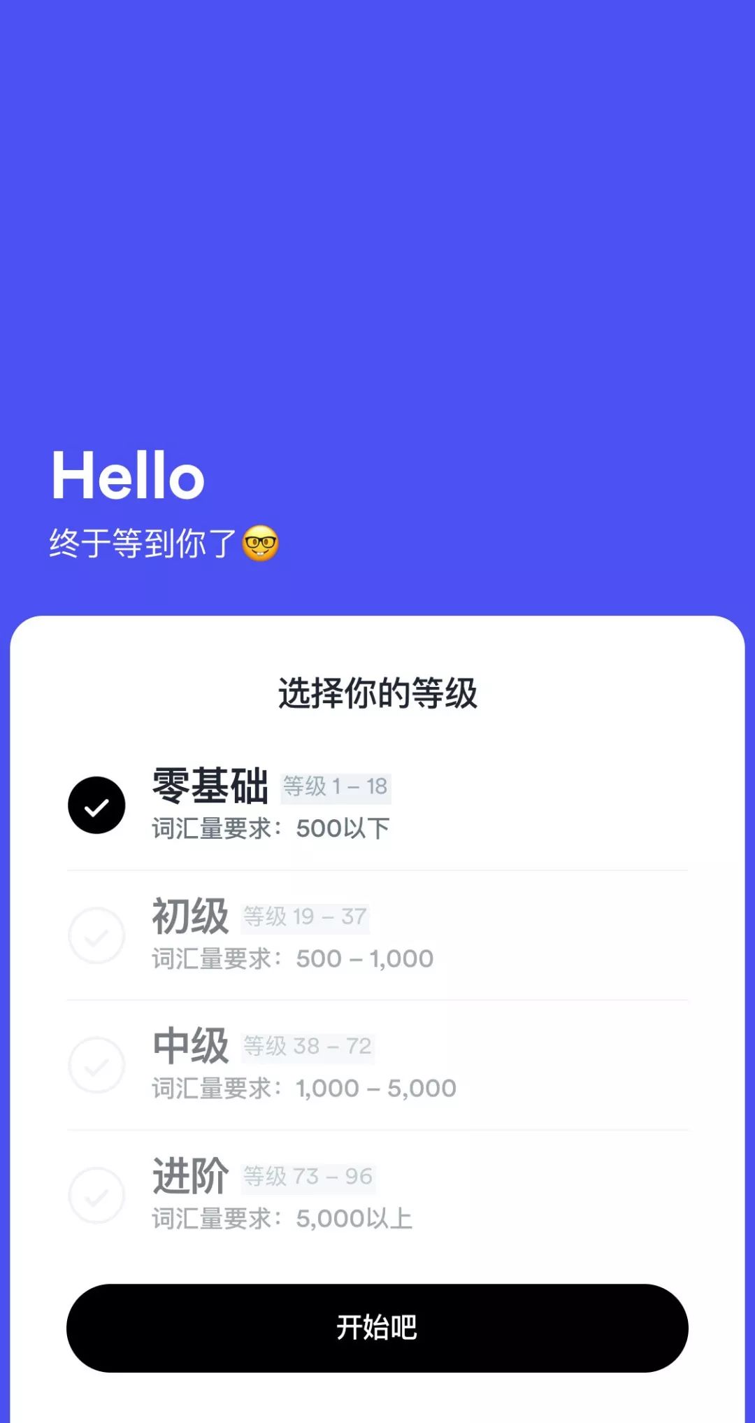学英语单词的app推荐_推荐的英语单词app_推荐英语单词软件