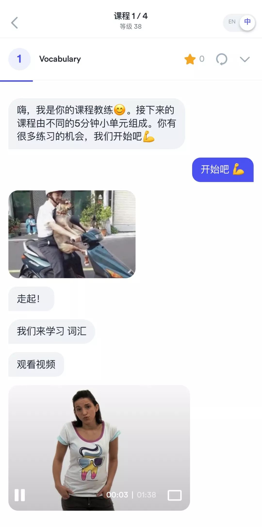 学英语单词的app推荐_推荐的英语单词app_推荐英语单词软件