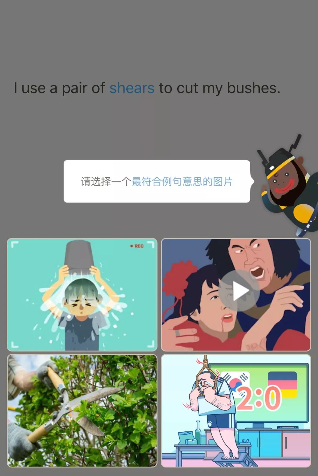推荐英语单词软件_推荐的英语单词app_学英语单词的app推荐