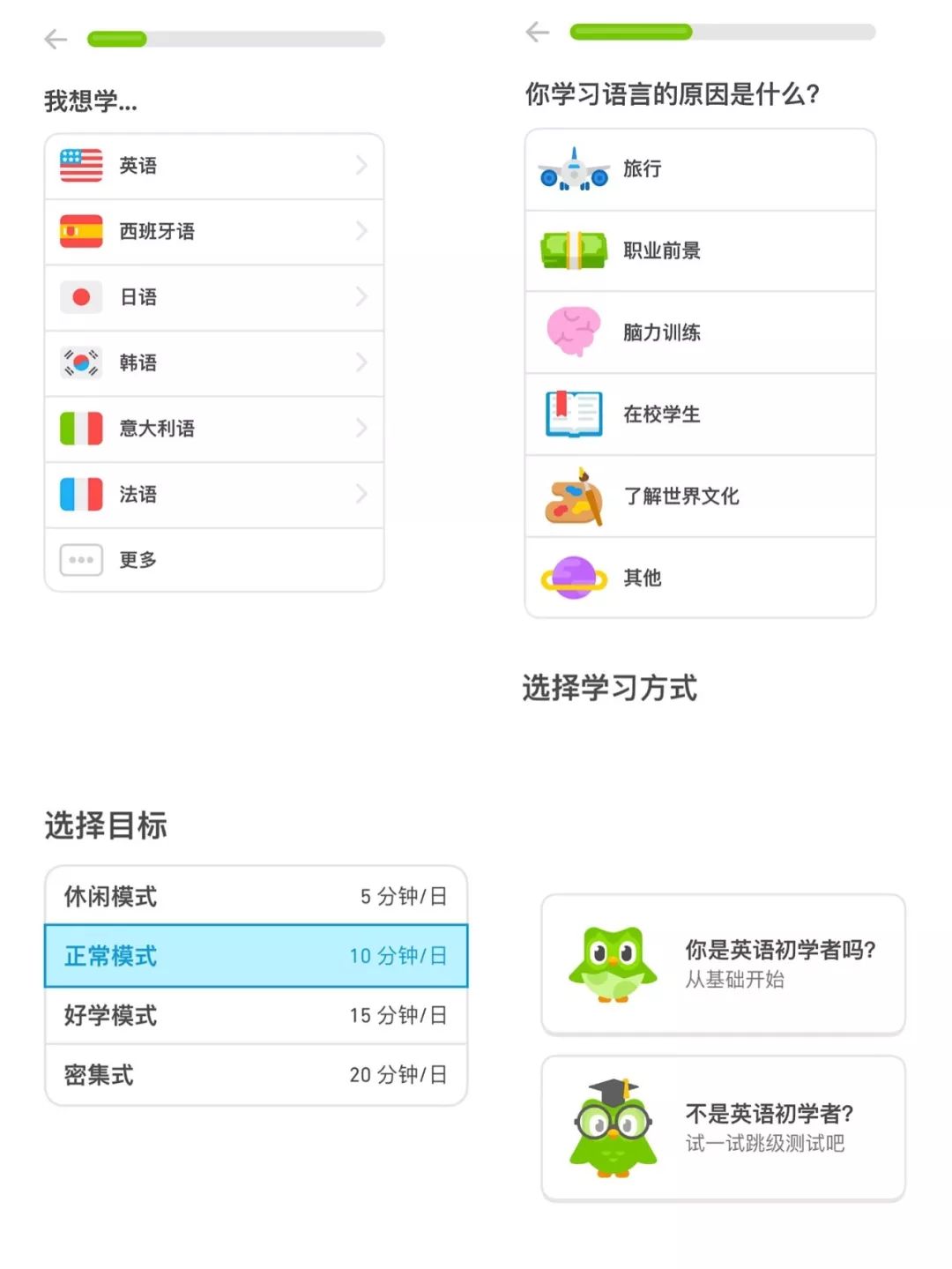 推荐的英语单词app_学英语单词的app推荐_推荐英语单词软件