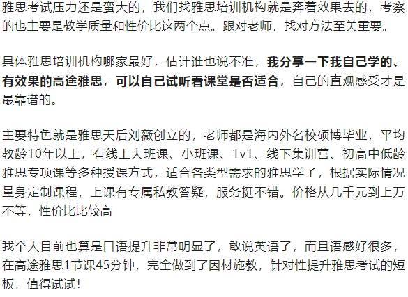 大学英语六级属于什么水平_大学英语六级是什么水平_大学英语6级算什么水平