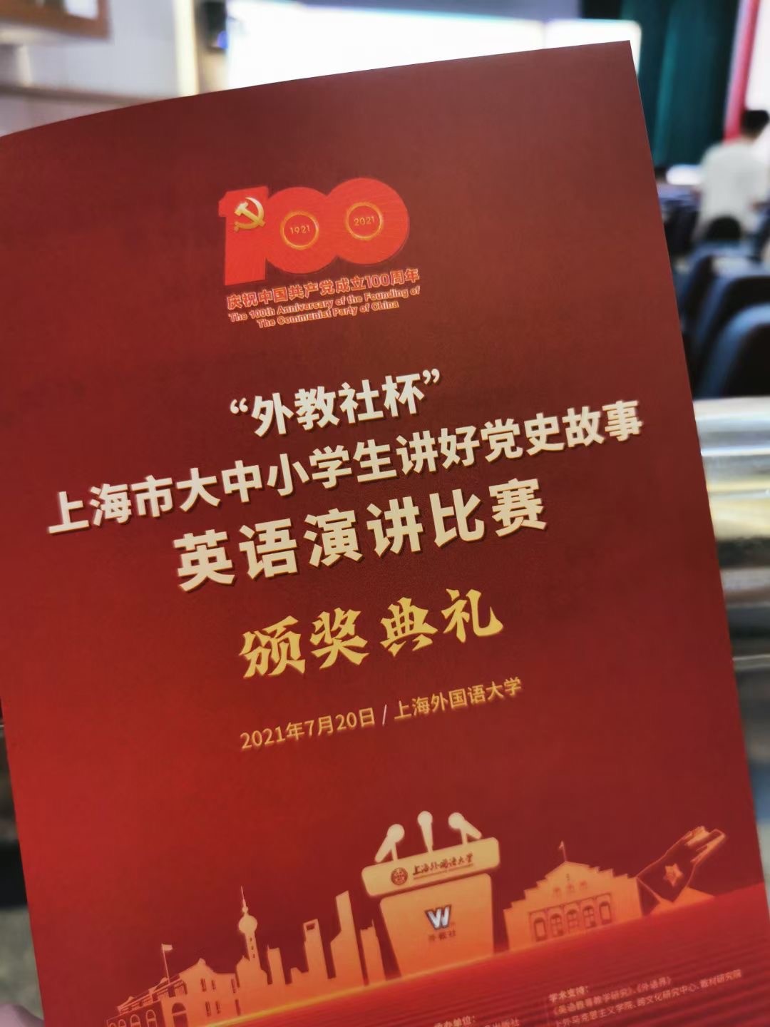 上海外教英语培训_上海外教英语收费_上海英语外教