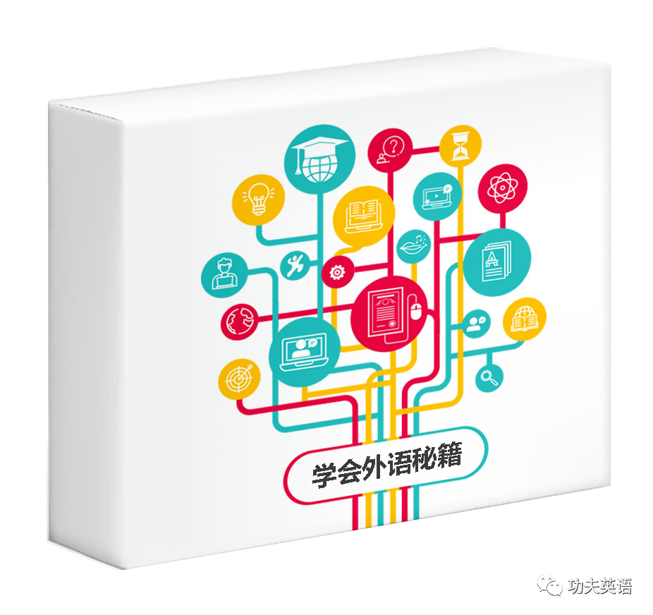 自学英语起学多久_自学英语如何起步_自学英语从哪里学起