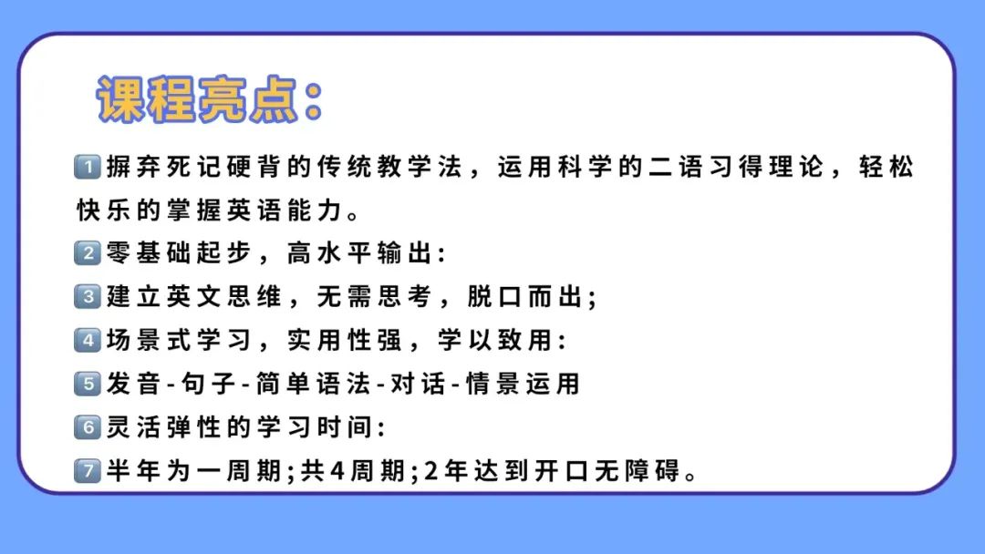 自学英语起学多久_自学英语从哪里学起_自学英语起学要多久