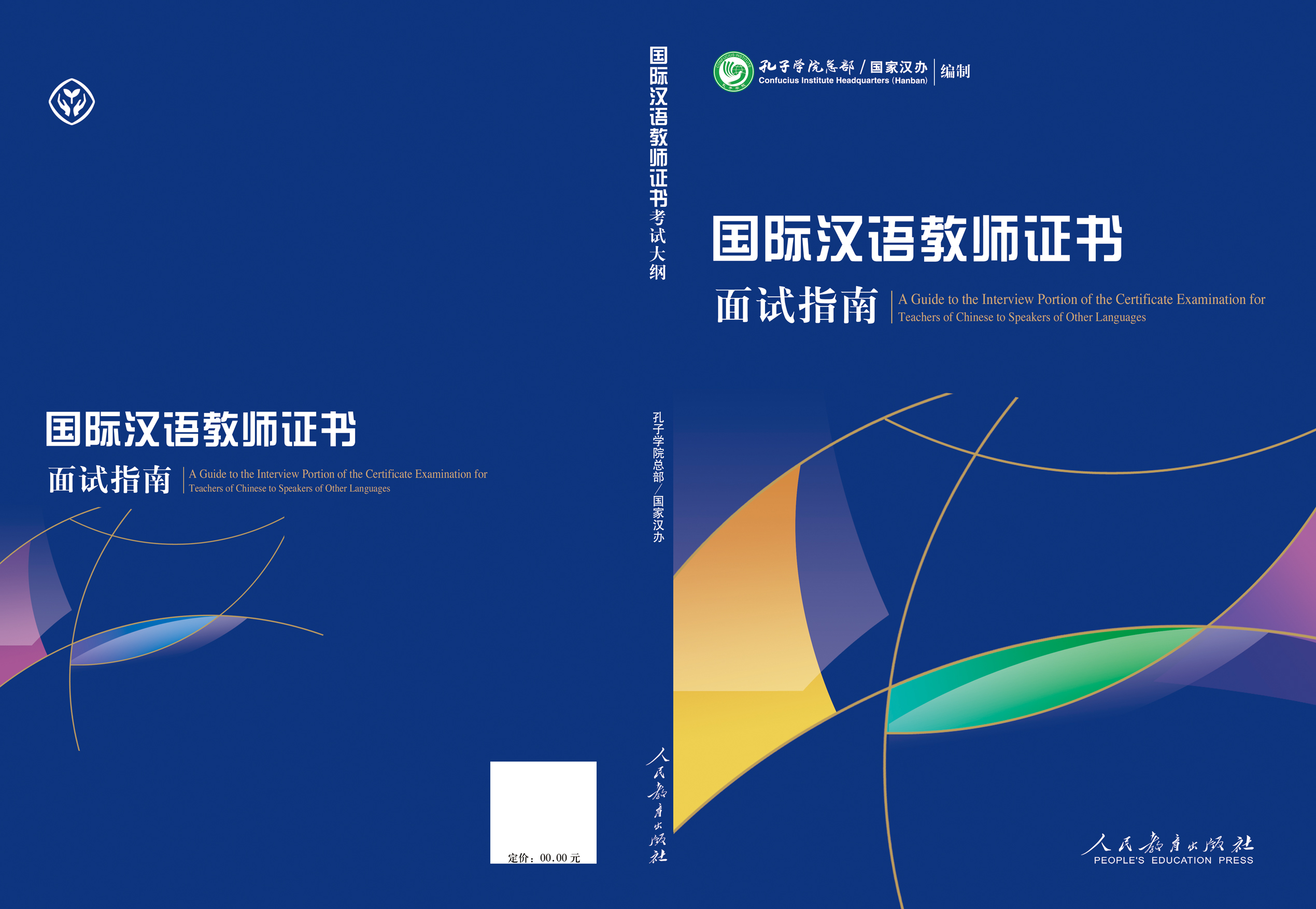 国际英语教师资格证在国内有用吗_国际认证的英语教师资格证_国际英语教师资格证叫什么